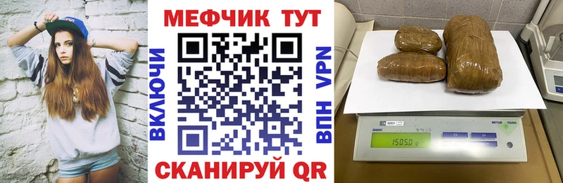 Купить наркоту Шилка Бошки Шишки Кокаин АМФ Меф A PVP