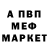 Метадон VHQ forgenic