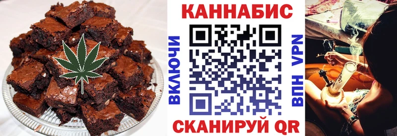 Cannafood марихуана  хочу наркоту  Шилка 