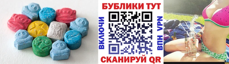 Ecstasy MDMA  наркошоп  Шилка 