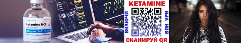 КЕТАМИН ketamine shop официальный сайт Шилка