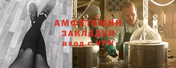 ALPHA PVP Абдулино