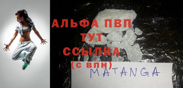 apvp Абинск