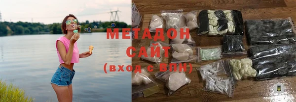 тгк Абаза