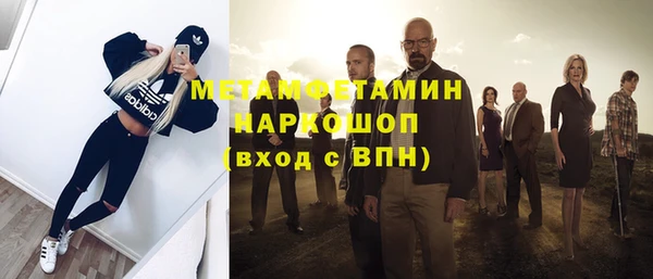 тгк Абаза