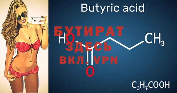 apvp Абинск