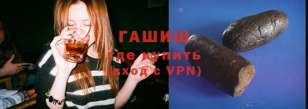 тгк Абаза