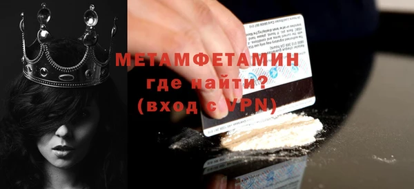 ALPHA PVP Абдулино