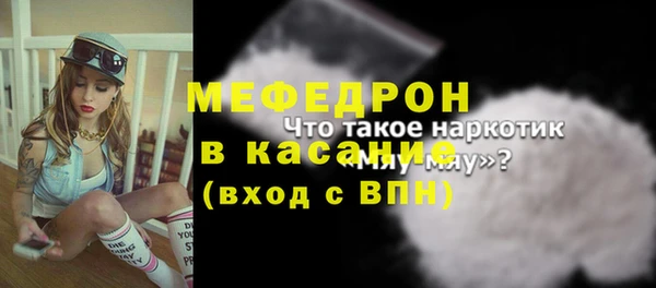 apvp Абинск