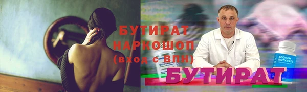 ALPHA PVP Абдулино