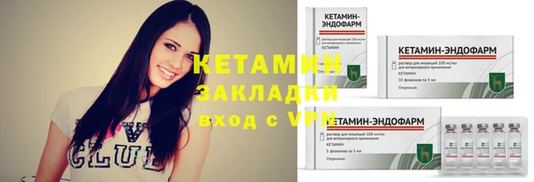 ALPHA PVP Абдулино