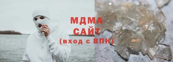 ALPHA PVP Абдулино