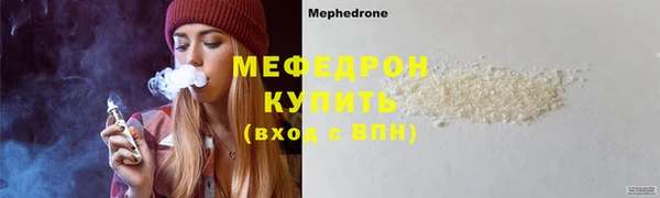 таблы Михайловка