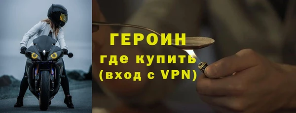 тгк Абаза