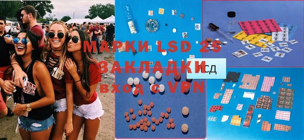 apvp Абинск