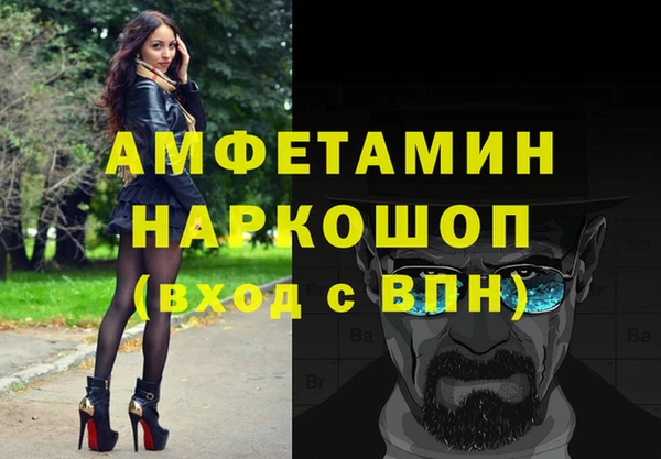 apvp Абинск
