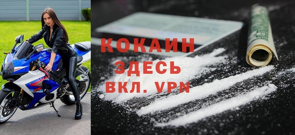 apvp Абинск