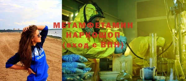 тгк Абаза