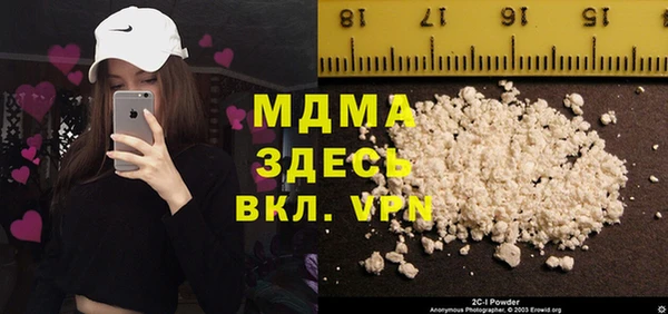 ALPHA PVP Абдулино