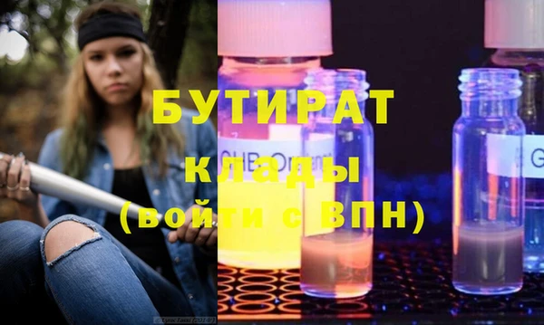 apvp Абинск
