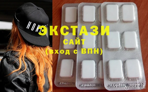 ALPHA PVP Абдулино