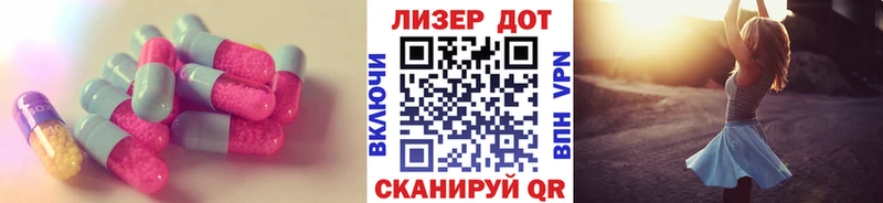 Лсд 25 экстази кислота  MEGA маркетплейс  Шилка 