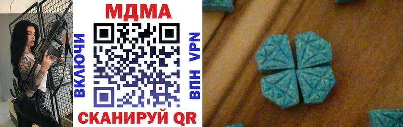 MDMA VHQ  что такое наркотик  Шилка 