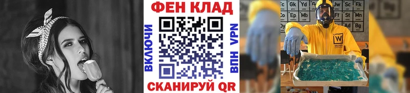 МЕТАМФЕТАМИН винт  mega онион  Шилка 