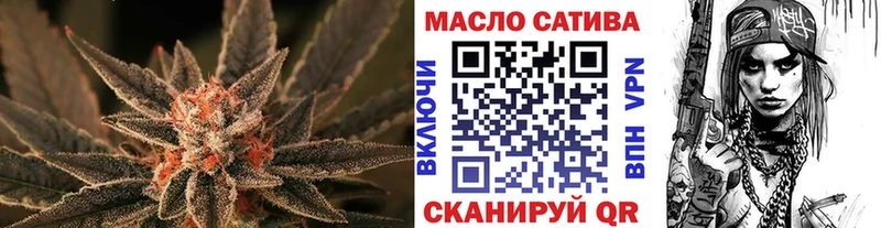 Дистиллят ТГК гашишное масло  цены наркотик  Шилка 